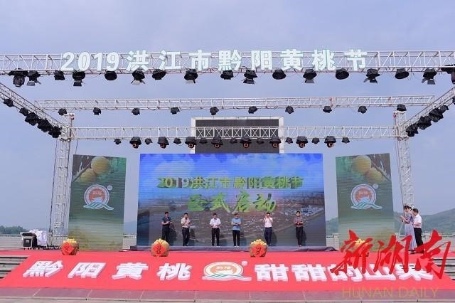 洪江市禹甜科技有限公司,黔陽瞐農產品的批發零售 洪江市禹甜科技有限公司,黔陽瞐農產品的批發零售