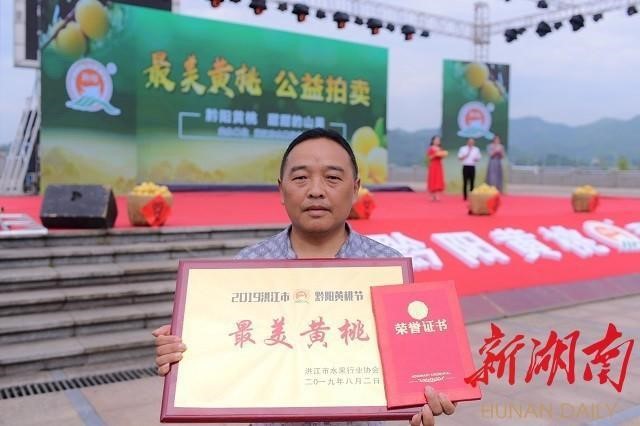 洪江市禹甜科技有限公司,黔陽瞐農產品的批發零售 洪江市禹甜科技有限公司,黔陽瞐農產品的批發零售