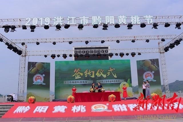 洪江市禹甜科技有限公司,黔陽瞐農產品的批發零售 洪江市禹甜科技有限公司,黔陽瞐農產品的批發零售