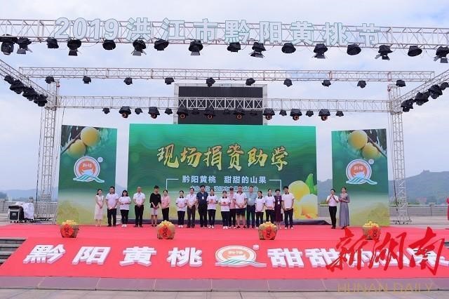 洪江市禹甜科技有限公司,黔陽瞐農產品的批發零售 洪江市禹甜科技有限公司,黔陽瞐農產品的批發零售