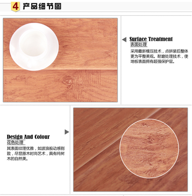 實木復(fù)合地板-祥泰地板 12mm強化復(fù)合木地板 高檔波浪紋 超低價 廠家直銷85.