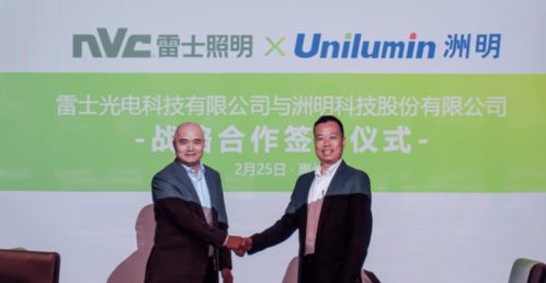 一周行業動態 昕諾飛、歐司朗、雷士等頭部企業軟件開發與數字化進程聚焦